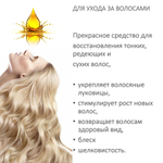 Масло ним / Neem Oil