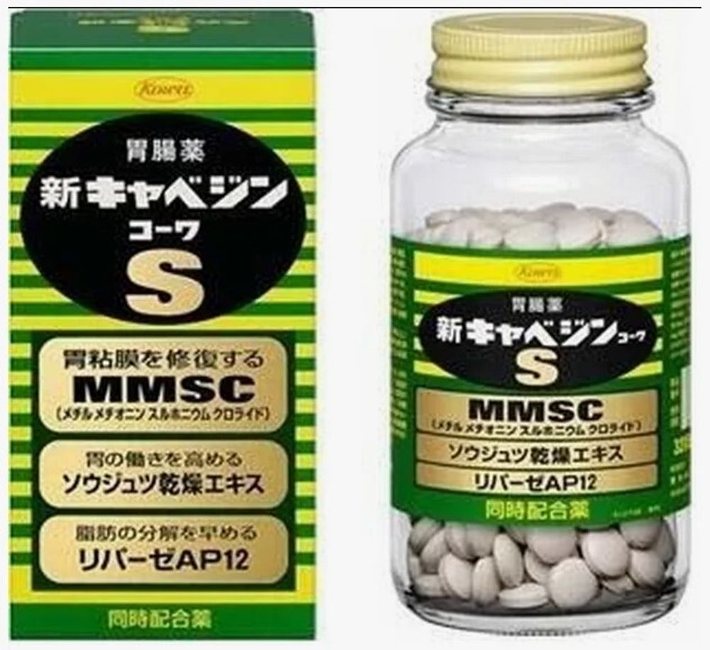 Многокомпонентный препарат для восстановления пищеварительного тракта &quot;MMSC&quot;