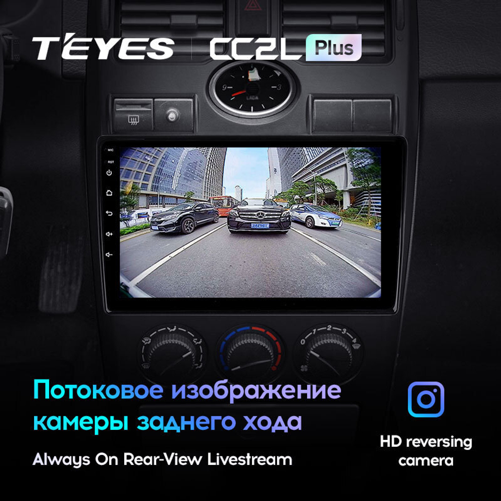 Teyes CC2L Plus 9" для LADA Priora 2007-2013