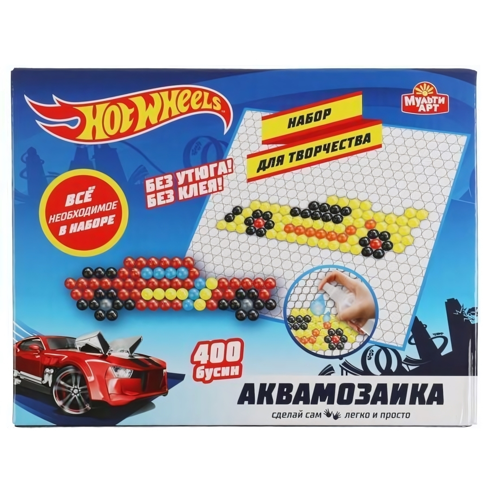 Аквамозаика "Хот Вилс" 400 бусин AQUABEADS400-HW3 (Мультиарт)