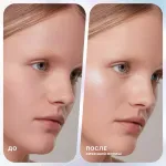 Хайлайтер для лица Influence Beauty Lunar Highlighter - Lunar 01