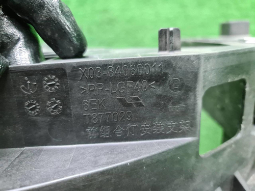Телевизор Lixiang L7 (2022-н.в.)