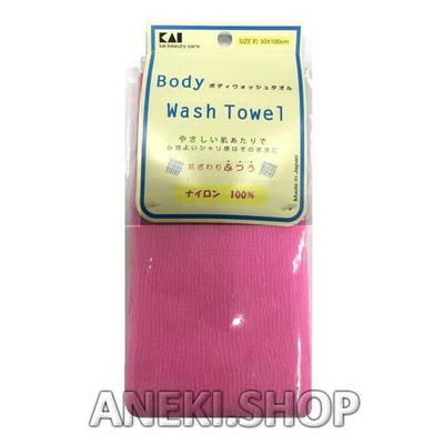 Мочалка для тела средней жесткости розовая 30х100 см KAI Body Wash Towel