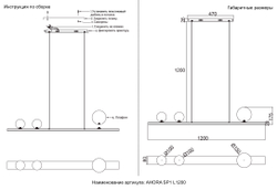 Светильник подвесной Crystal Lux AHORA SP1  L1200 BRASS