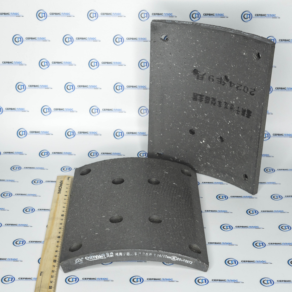 Тормозная накладка зад мал. X3000 (Qinyan) DZ9112340063