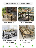 Стол обеденный BRIDGE