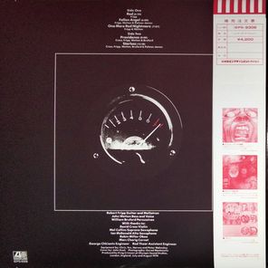 King Crimson / Red (Limited Edition)(LP)