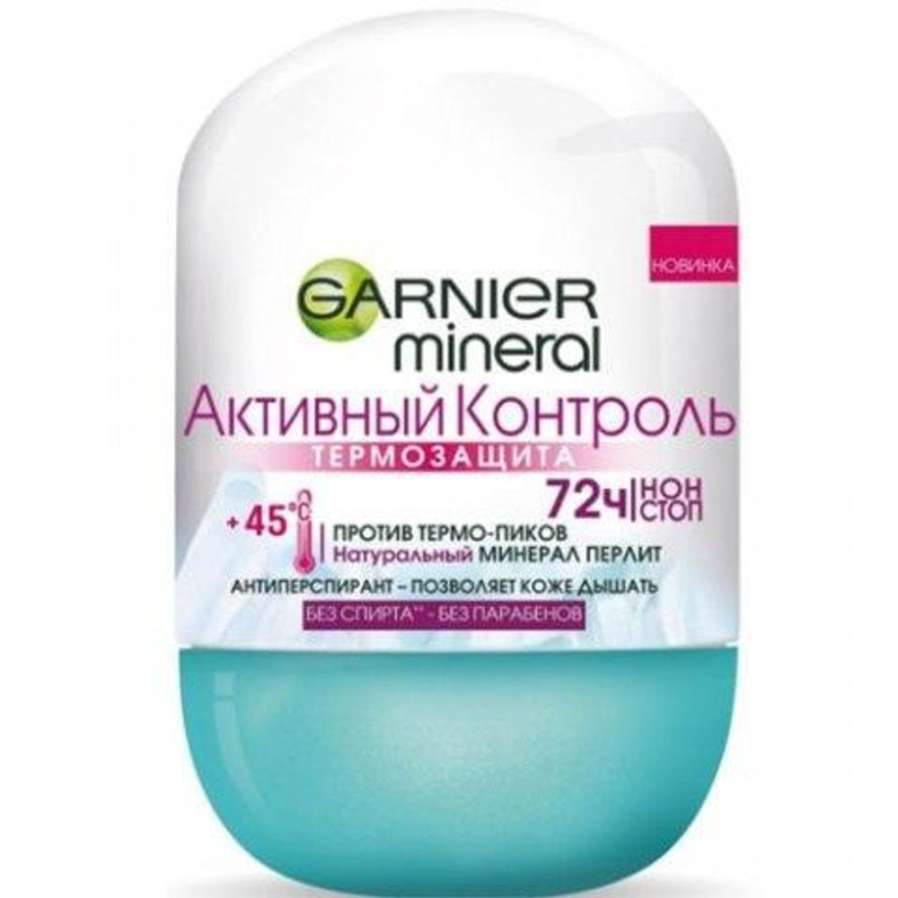 Garnier Дезодорант-ролик Активный контроль Термозащита, , 50 мл