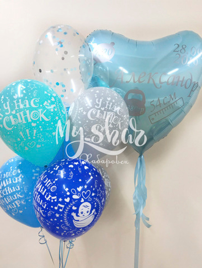 Набор на Выписку Мальчика 13 голубой