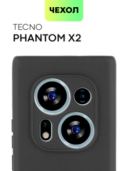 Чехол BROSCORP для Tecno Phantom X2 (арт. TCN-PHNX2-COLOURFUL-BLACK )