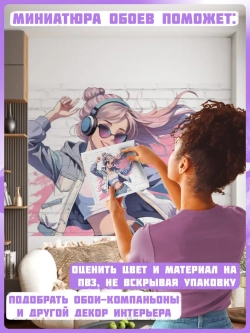 Розовые фотообои для подростка девочки