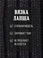 Шапка вязаная демисезонная для девочки