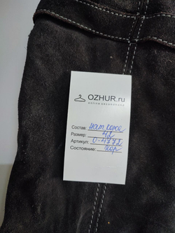 Сапоги удобные визуально из кожи 42 размер