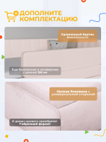 Диван - кровать с подъёмным механизмом  180х90 см Crecker UP ткань Микровелюр