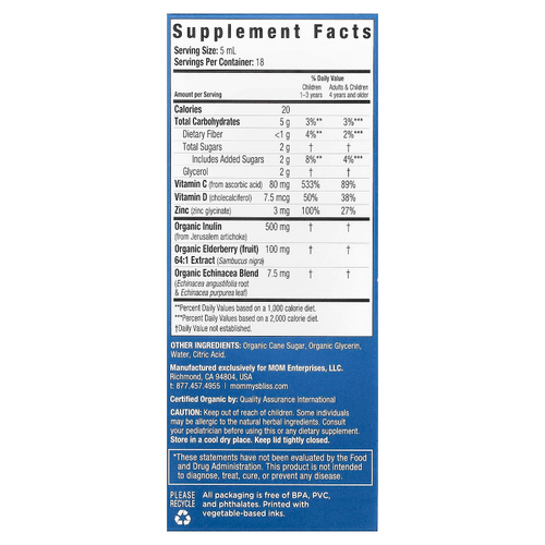 Mommy's Bliss, органический сироп для поддержки иммунитета, для детей от 1 до 12 лет, 90 мл (3 жидк. унции)