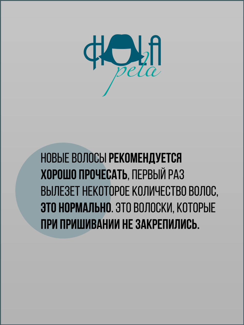 Хвост-шиньон на крабе, 65 см