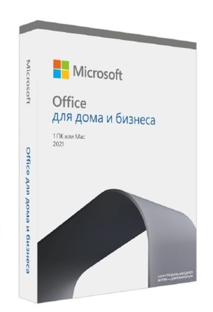 Microsoft Office для дома и бизнеса 2021 Russian (лицензия BOX)
