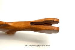 ИЖ-12 приклад и цевье улучшенный бук