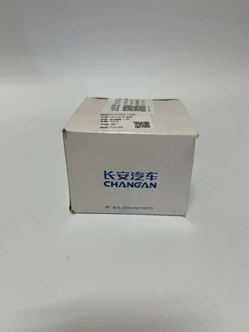 Масляный фильтр Changan CS75 Plus