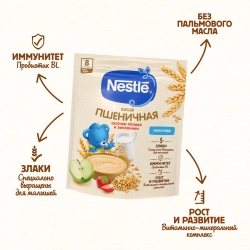 Каша Nestle молочная Пшеничная земляника-яблоко 200г с 8 месяцев