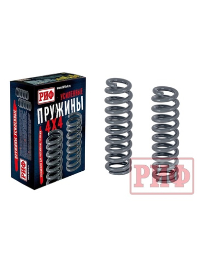 Пружины РИФ передние TANK 300 лифт 45 мм +0-50 кг