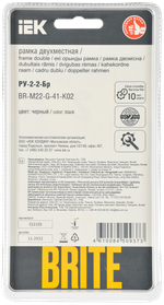 BRITE Рамка 2-местная РУ-2-2-Бр стекло черный RE IEK