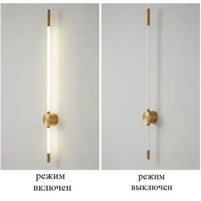 Светильник настенный светодиодный линейный, 3000К, 22Вт, 80см, бронзовый