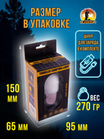 Фонарь кемпинговый с солнечной батареей магнит подвес