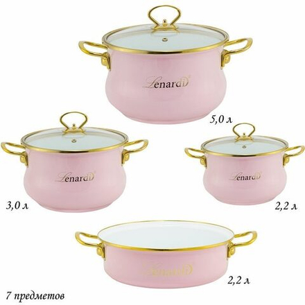 Lenardi 776-029 Набор эмалированной посуды из 7 предметов MIGUEL в под.уп.(х2)