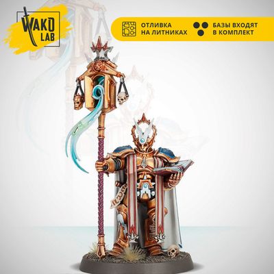 Stormcast Eternals Lord-Exorcist