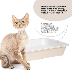 Лоток/туалет ZOOEXPRESS "ЕВА" для кошек с сеткой на высоких ножках - 40х26,5х6,5 см