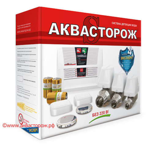 Набор «202 Аквасторож Эксперт»
