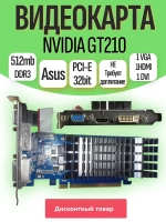 Видеокарта ASUS Nvidia GT210 512Mb