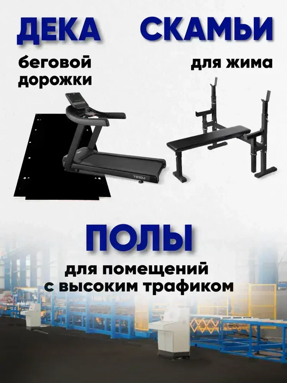 Фанера ламинированная F/W 6мм 600х1220 влагостойкая сорт 1/1 сетка