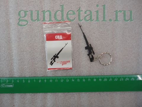 Брелок СВД металлический