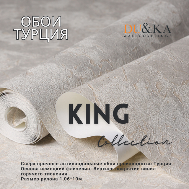King Fon