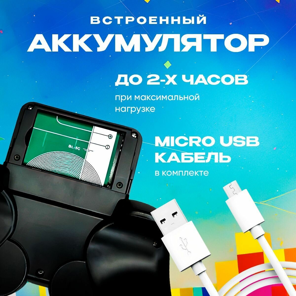 Игровая приставка Gamepad Jetson S10 Черный