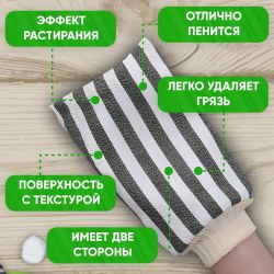 Мочалка КОРЕЯ НЬЮ