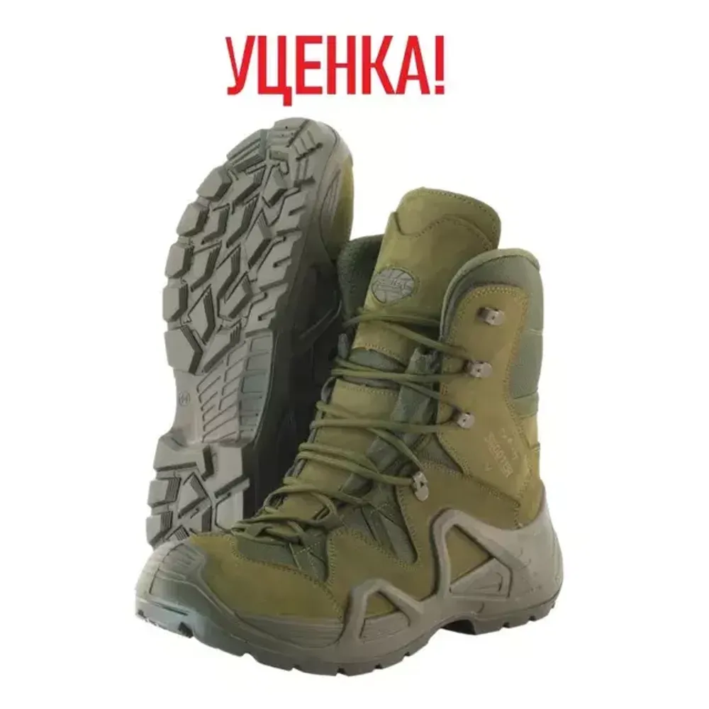 Уценка! Ботинки 1490NH, Scooter