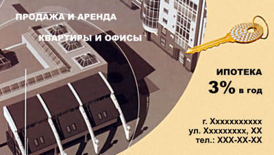 030-00008