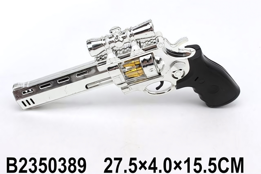 Пистолет на батарейках, пакет G-007B