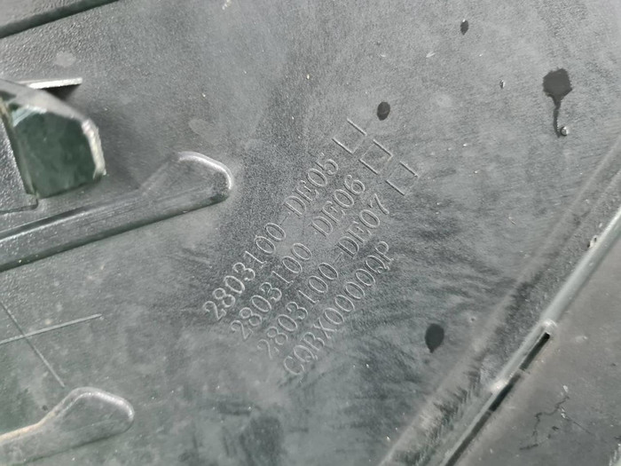 Бампер передний Changan Uni-V (2022-н.в.)