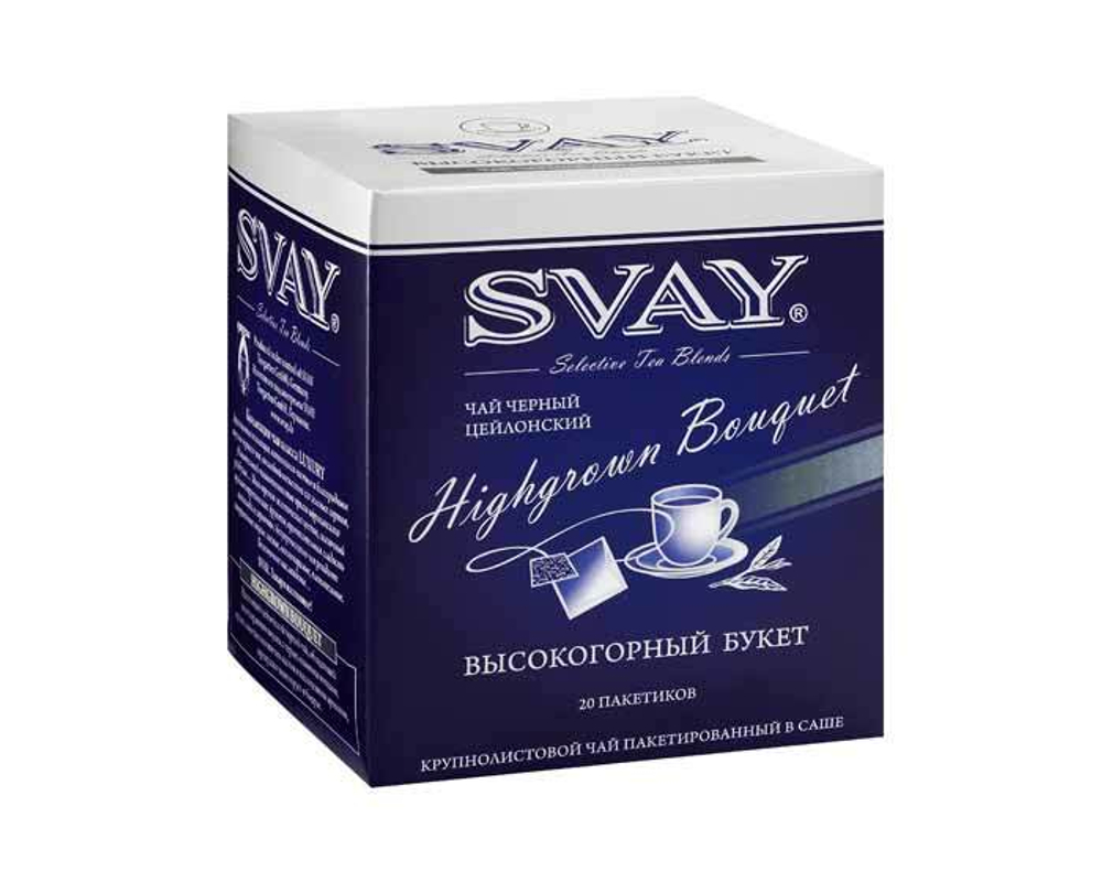 Чай черный цейлонский Svay Highgrown Bouquet