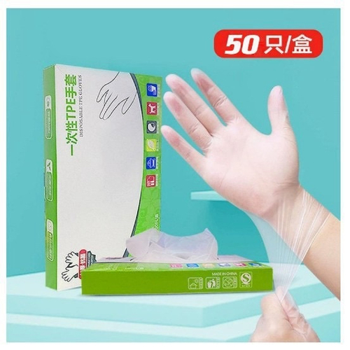 Одноразовые перчатки