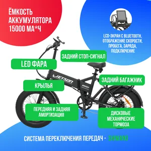 Электровелосипед Jetson GRIZZLY 1200w (48v15ah) - Чёрный фото №3