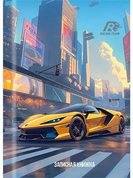 Блокнот А7 7БЦ 48л "Микс авто - 3" клетка, глянц.лам.