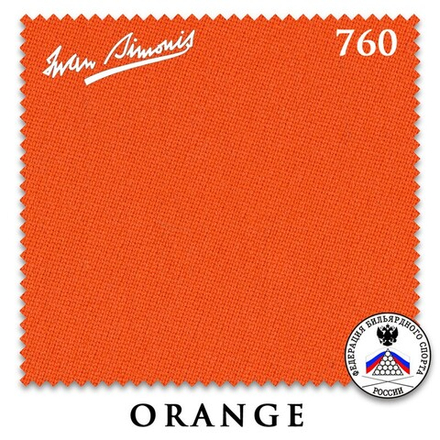 Сукно "Iwan Simonis 760" 195см Orange