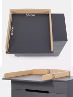 Комод RANT "INDY PRO" с органайзером 80 см. 4 ящика (арт.123) Moon Grey