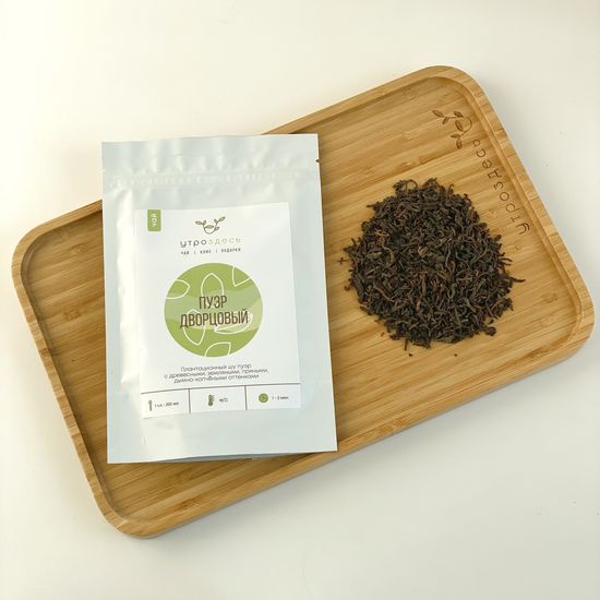 Чай листовой Дворцовый пуэр, 5 лет, 40г