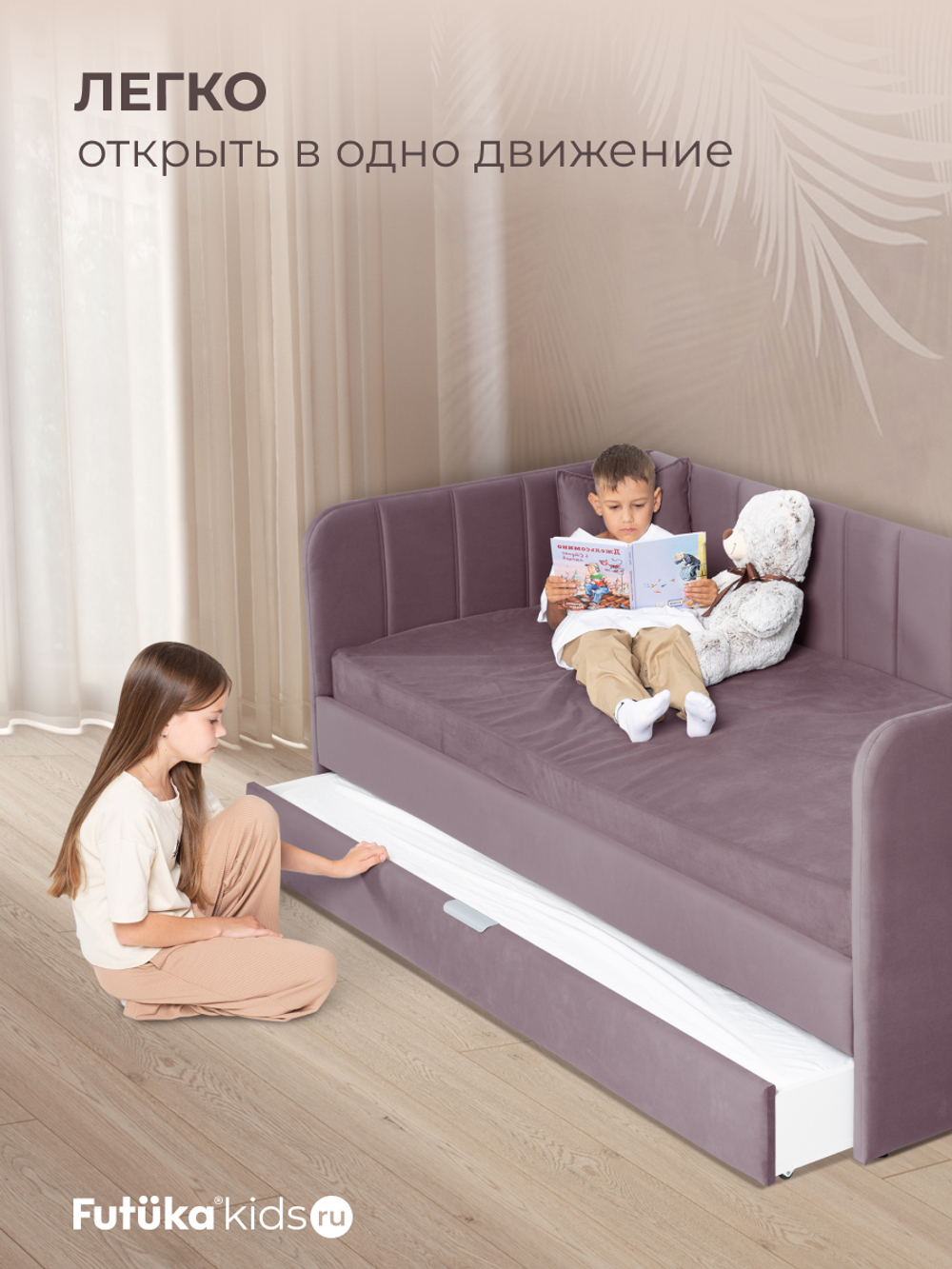 Диван - кровать 160х80 см Crecker ткань Микровелюр